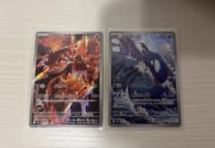 ストームエメラルダ グラードン AR カイオーガ ARのサムネイル