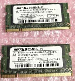 BUFFALO ノートPC用メモリ DDR2 /N667-2G 2枚 計4GB - メルカリ