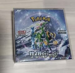 【BOX】 スカーレット&バイオレット 拡張パック サイバージャッジのサムネイル