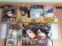 全巻帯付き】魔男のイチ 1-7巻までの全巻セット - メルカリ