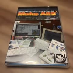 s*h様 Make All! DVD - GAME FREAK 非売品DVD s*h様 Make All! DVD - GAME FREAK 非売品DVD - メルカリ