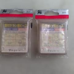 H.Miura様 リクエスト 2点 まとめ商品 - メルカリ