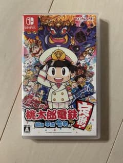 桃鉄 ～昭和 平成 令和も定番！～のサムネイル