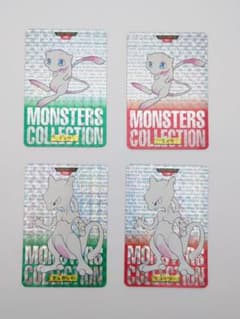 ポケモン カードダス ミュウ ミュウツー 4枚セットのサムネイル