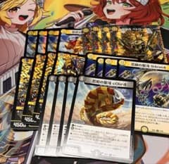 デュエマ　白黒メカ 白黒シノビ　デッキ　パーツのサムネイル