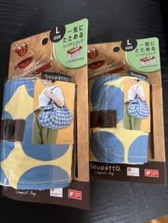 新品　シパット　2個　値段相談します。連絡下さいのサムネイル