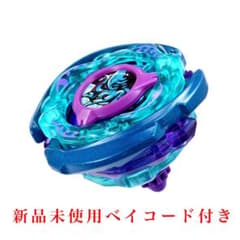 ベイブレードXクラーケンリグルS3-70Oメタルコート:ブルー新品未開封×10 ベイブレードX クラーケンリグル S3-70O メタルコート ブルー - メルカリ