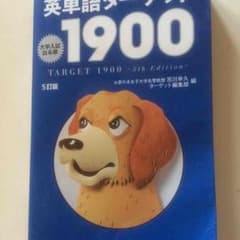 ターゲットのサムネイル