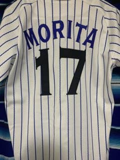ユニフォーム 実使用 支給品 横浜ベイスターズ 盛田幸妃 盛田幸妃 ユニホーム ベイスターズ 函館有斗 - メルカリ