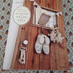 ひろちゃ様専用のサムネイル