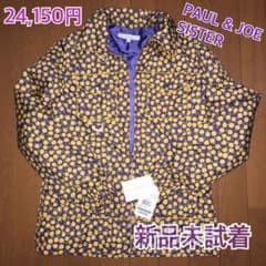 新品未試着 PAUL&JOE SISTER 24,150円 ジャケット 花柄 - メルカリ