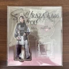 櫻坂46 谷口愛季 アクリルスタンドキーホルダー - メルカリ
