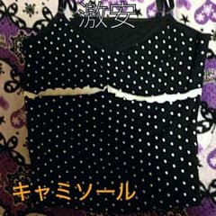 キャミソールのサムネイル