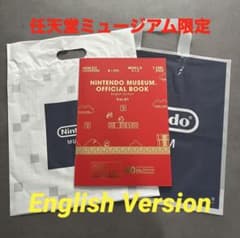 ニンテンドーミュージアム オフィシャルブック Vol.1 日本語版 1冊 ニンテンドーミュージアム オフィシャルブック vol.01 - メルカリ
