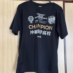 沖縄尚学高校 優勝Tシャツ - メルカリ