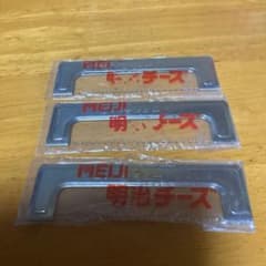 nobu8148様専用のサムネイル