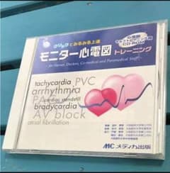 モニター心電図トレーニングのサムネイル