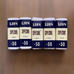 LION SPECIAL 消しゴム NO.50 5個セット 昭和レトロ - メルカリ