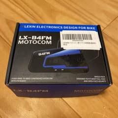 4人通話 レシーバー 単品 LX-B4FMのサムネイル