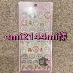 ※emi2144mi様専用⭐︎！ちいかわボンボンドロップシールのサムネイル