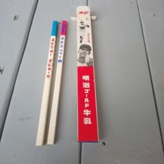 明治 鉛筆 2本セットのサムネイル