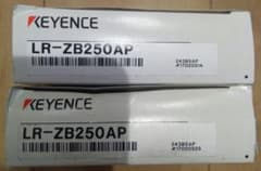 LR-ZB250AP 2個（価格交渉OK）