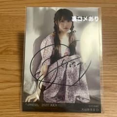 イコラブ　大谷映美里　直筆サイン　生写真　裏コメント、イラスト付きのサムネイル