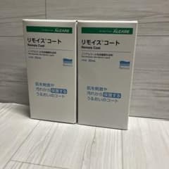 リモイスコート 30mL 2本セットのサムネイル