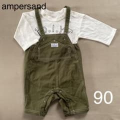 アンパサンド　サロペット オーバーオール ロンパース セット90のサムネイル