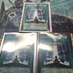 暗黒界の門のサムネイル
