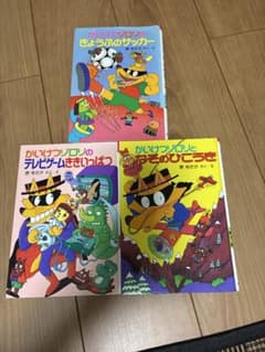 かいけつゾロシリーズ3冊セットのサムネイル