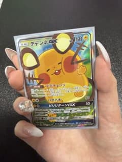 デデンネGX SR SM12a TAG TEAM GXタッグオールスターズ - メルカリ