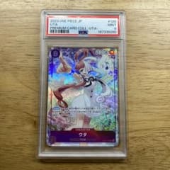 원피스 우타 프리미엄 카드 컬렉션 프로모션 PSA9 120