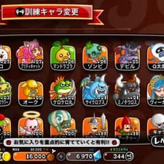 清水陸登様専用のサムネイル