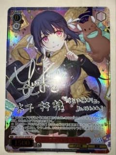 ヴァイス GA文庫 元トップアイドル 木下 林檎 SP サイン - メルカリ