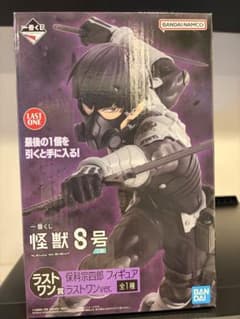 保科宗四郎 ラストワンver. 一番くじ 怪獣8号 ラストワン賞 フィギュア 新作一番くじ 「怪獣8号」全ラインナップ公開！躍動感のある保科宗