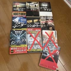 ストロベリーナイト　誉田哲也　7冊セットのサムネイル
