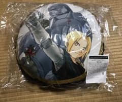 鋼の錬金術師展 RETURNS 20周年記念 オリジナルクッションのサムネイル