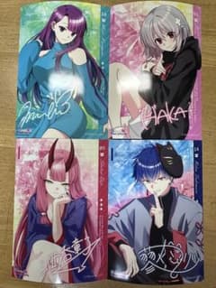 俺クロ　ブロマイドのサムネイル