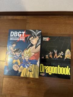 DBGT ドラゴンボールGT DVDボックス Amazon.co.jp: DRAGON BALL DVD BOX DRAGON BOX GT編 : 野沢雅子, 皆口