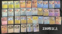 ポケカ 151 モンスターボールミラー 231枚 大量 ピカチュウ - メルカリ