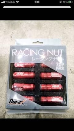 durax・ホイールナット(m12x1.5)・ロングタイプのサムネイル