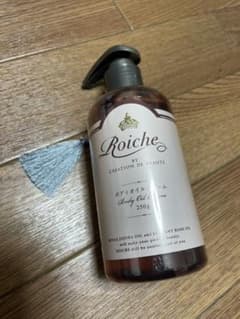 Roiche CDB ロイーシェ ボディ オイル クリーム 250gのサムネイル