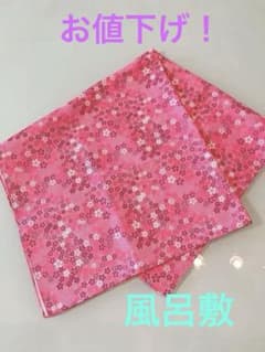 風呂敷 ピンク 和装小物