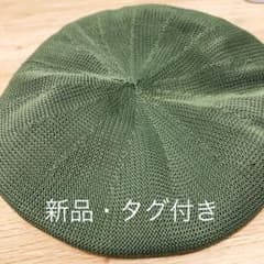 【新品】KBF 春夏用 ベレー帽のサムネイル