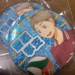 ハイキュー!! 菅原孝支 缶バッジ 2個セット - メルカリ