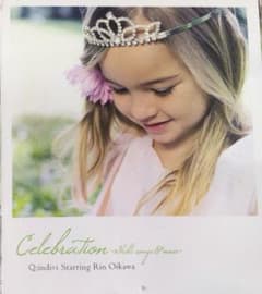 Celebration～ジブリ・ソングス and More～のサムネイル