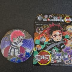 猗窩座 鬼滅の刃 コレクション 缶バッジ 第4弾 collection - メルカリ