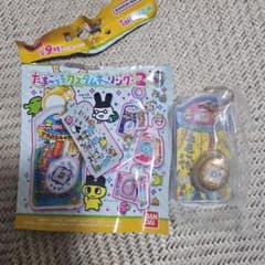 たまごっち カスタムキーリング2 シークレットのサムネイル