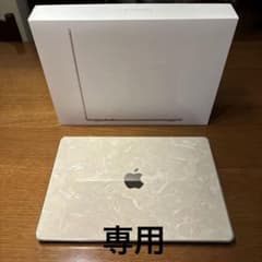 【美品】Apple M2 MacBook Air (2022年)スターライトのサムネイル